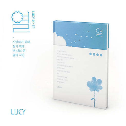 LUCY 4TH EP ALBUM - FEVER